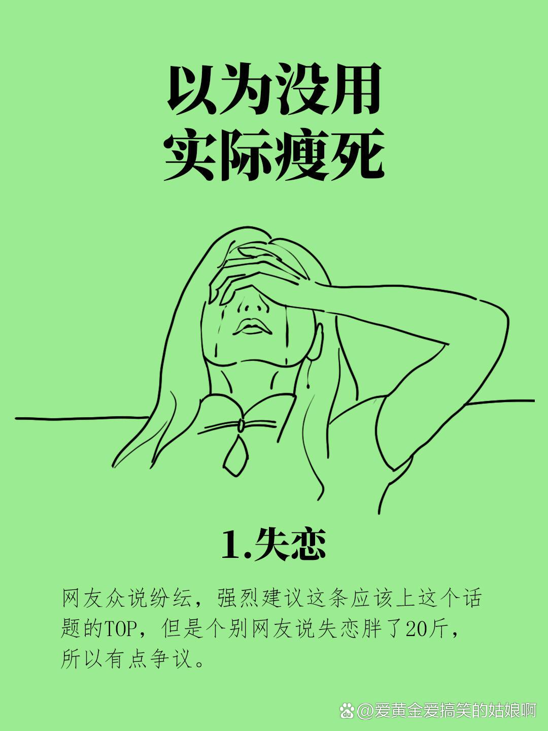 韩国打扑克游戏的独特体验，疼痛与欢愉的原声交织