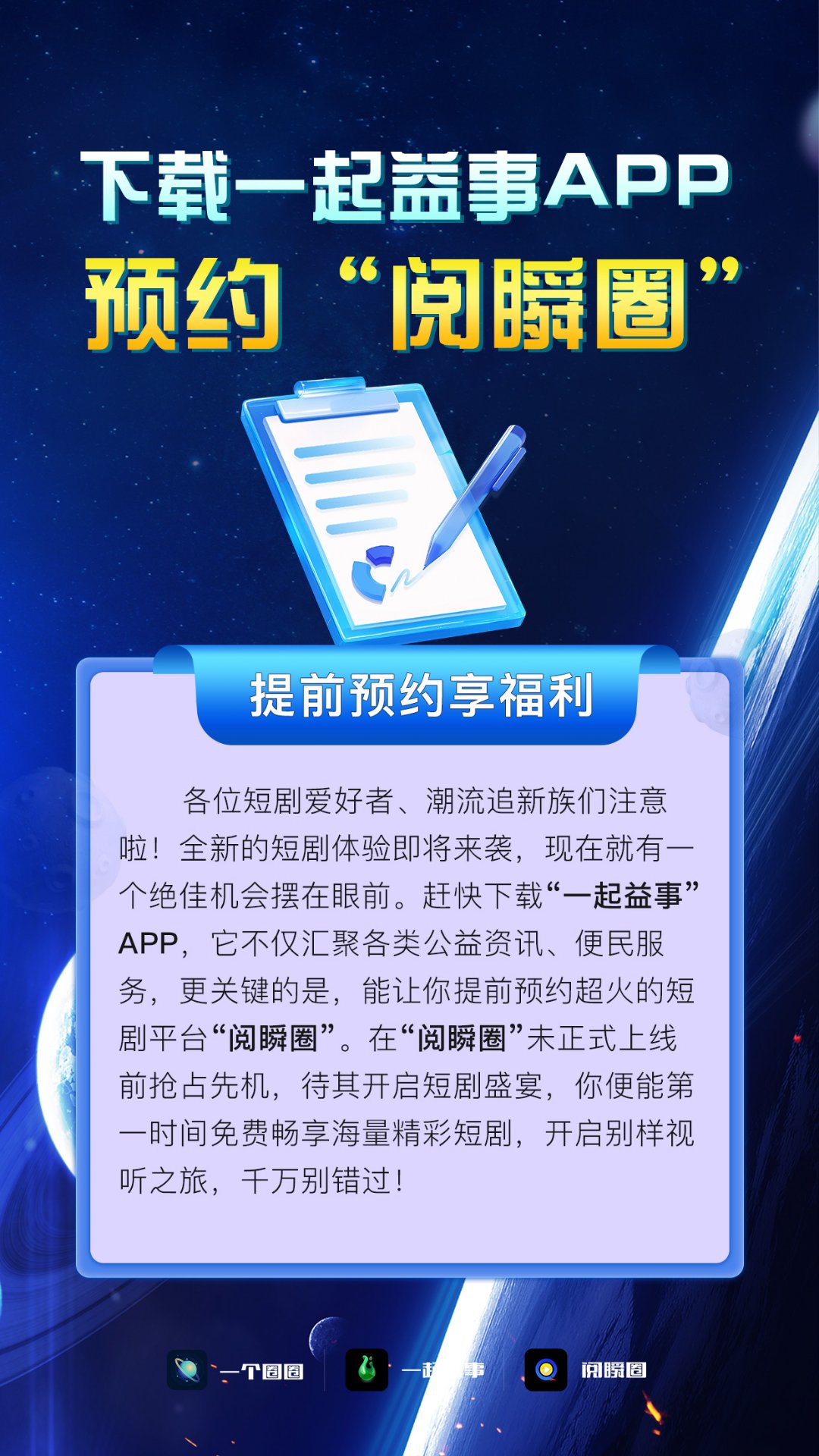 可约可空降的大秀大全可约可空降的大秀APP——探索现代社交娱乐新模式-第2张图片
