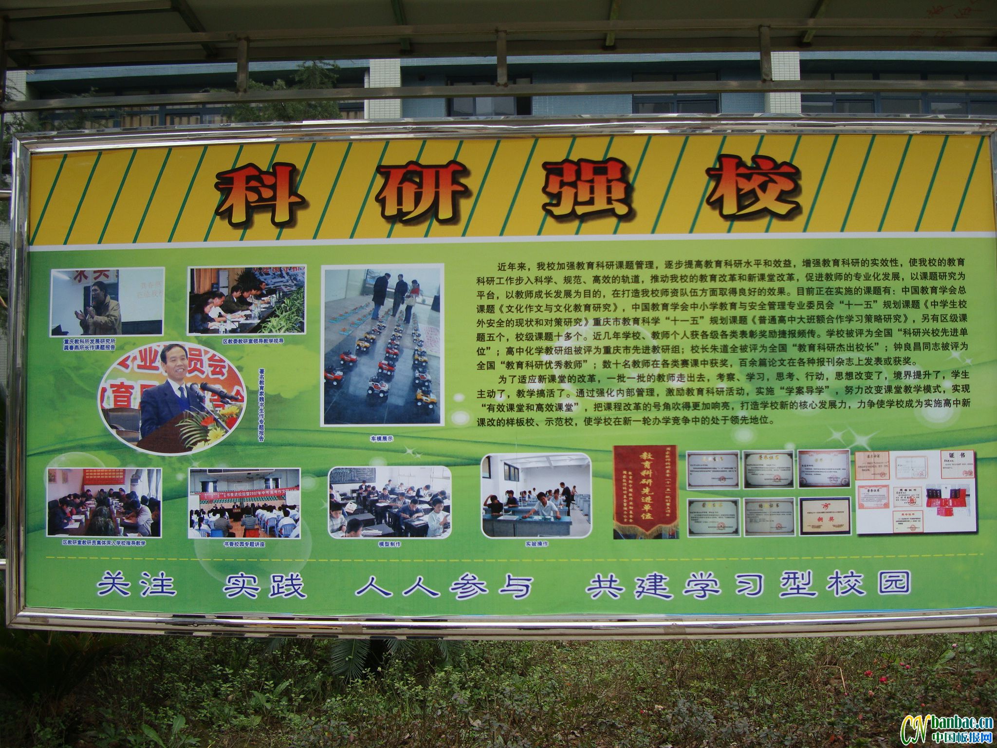 人人视频人人之力，共创美好未来