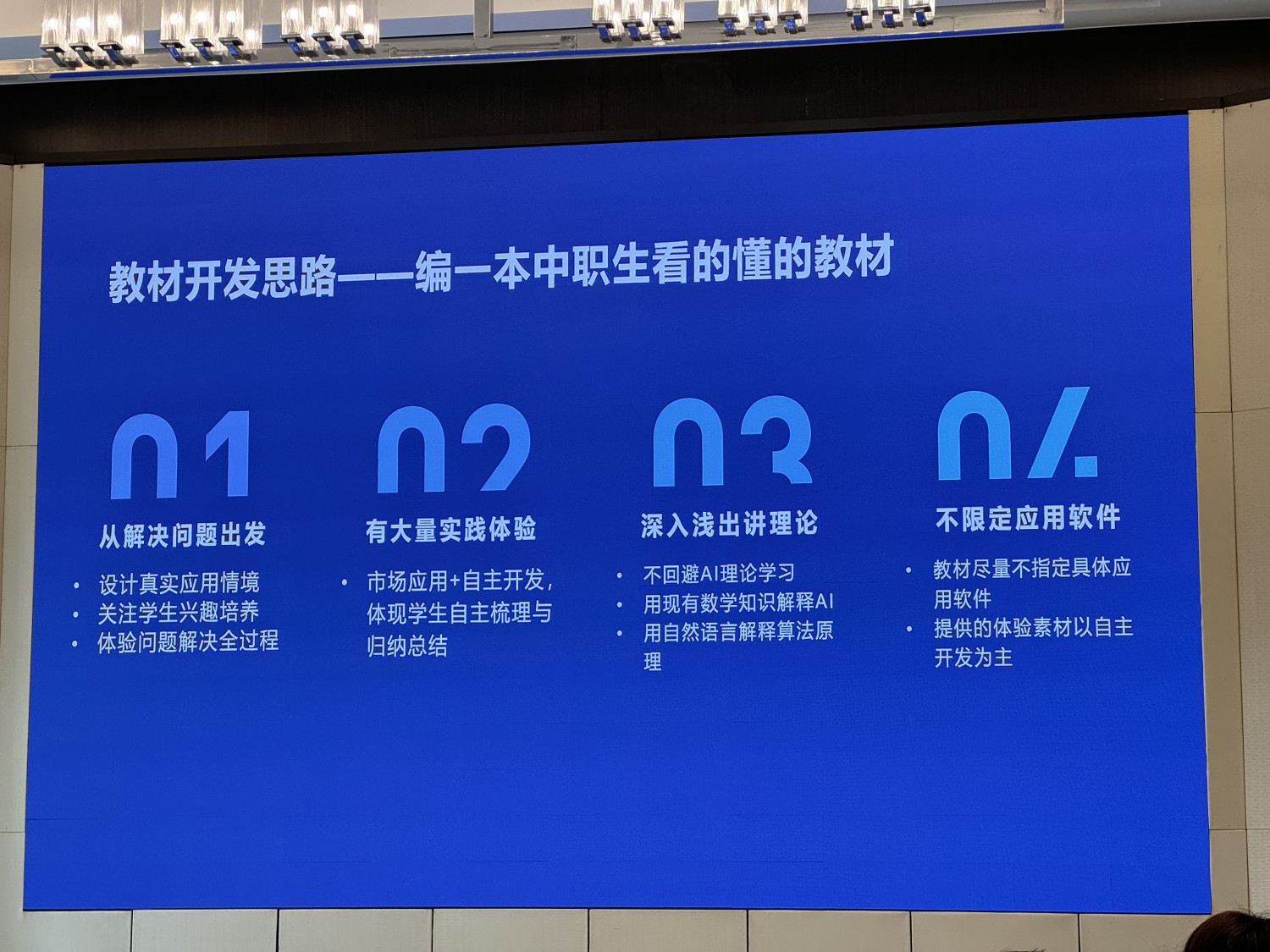 思路高清论坛下载高清论坛思路网——网络交流与知识共享的新平台-第3张图片