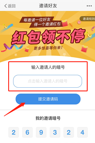 大菠萝福利中心app，探索与体验的全新篇章-第1张图片