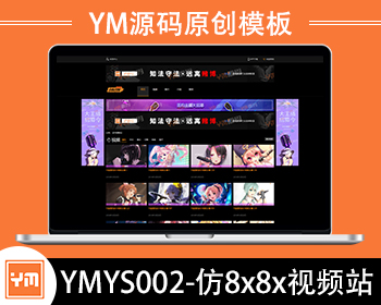 x 8 x 8视频X8X8拨牐拨牐X8免费视频午夜探索