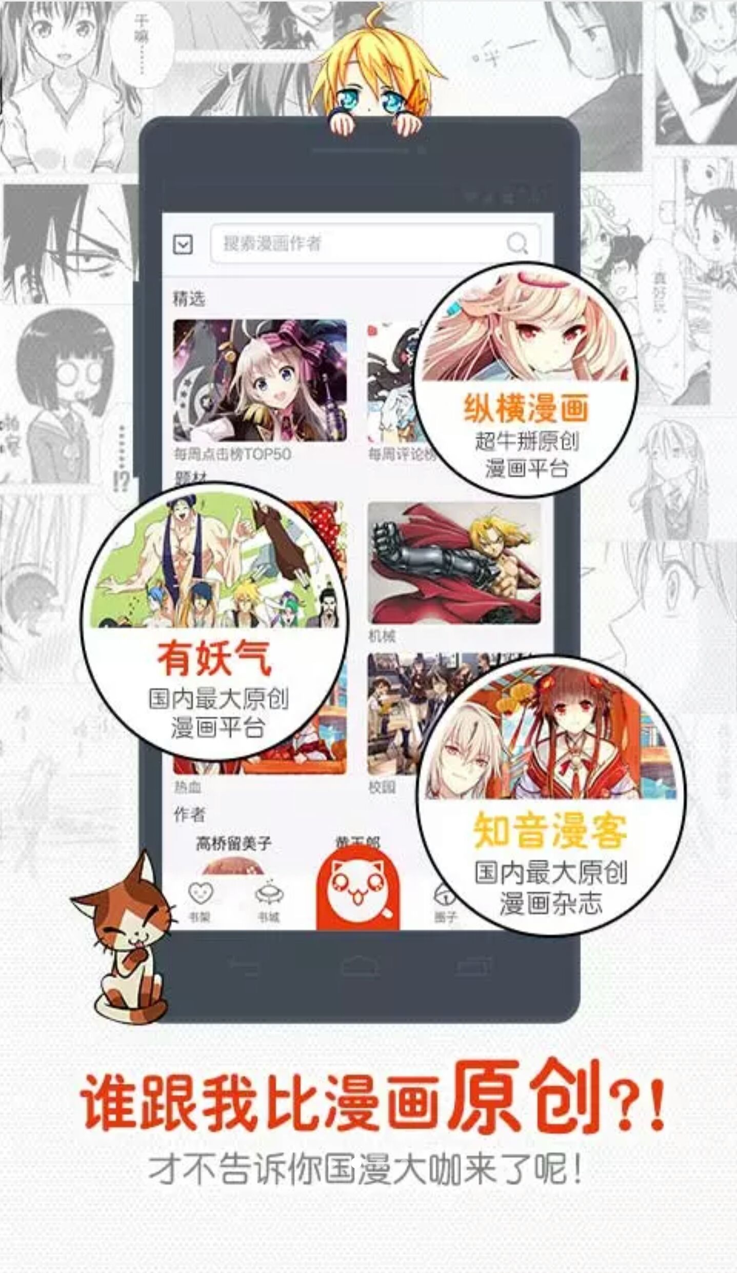 歪歪漫画登录页面免费看瑞丽——探索漫画世界的魅力-第2张图片