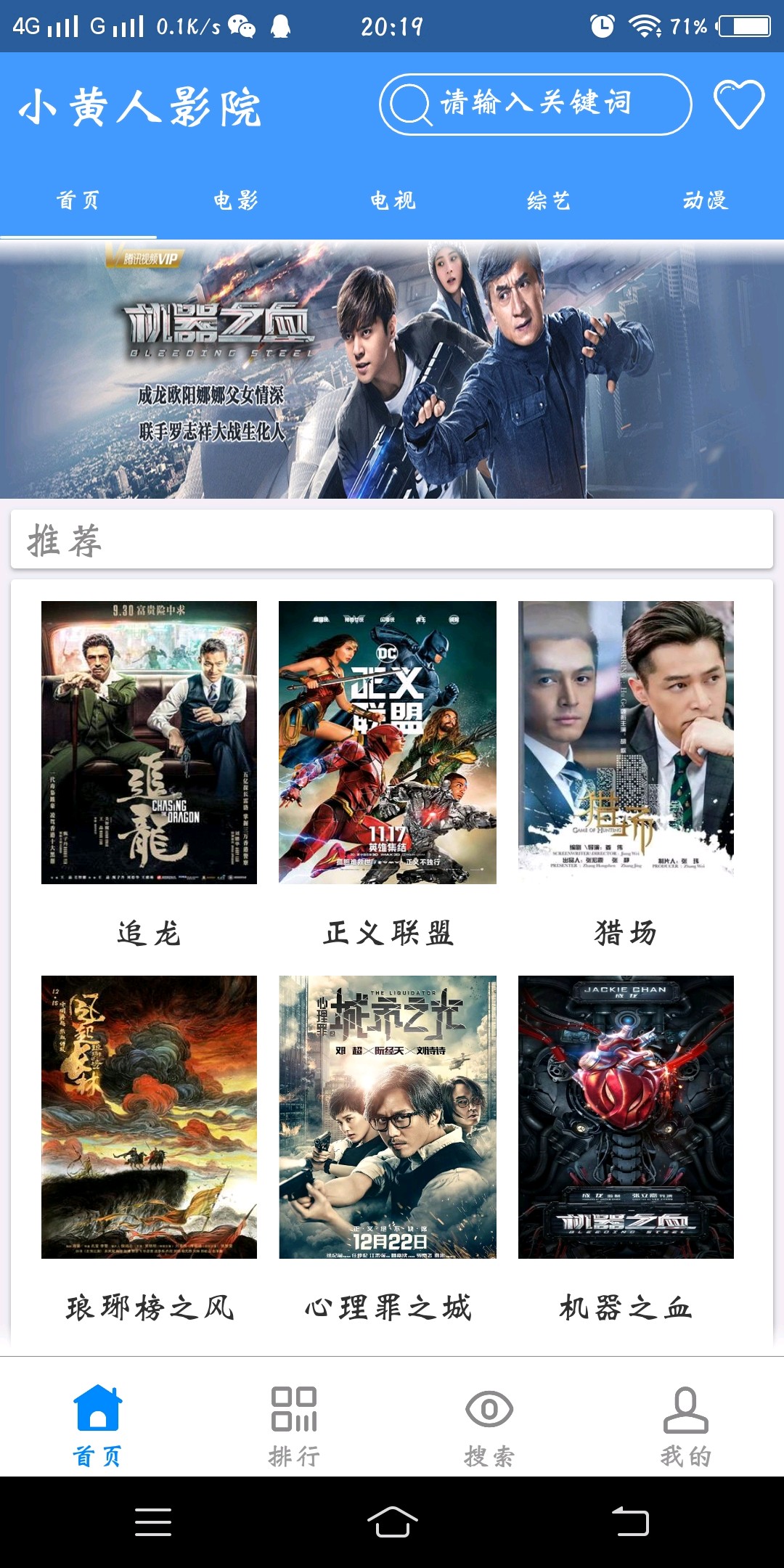 最近2019中文字幕大全漫画最近免费2019中文字幕大全，影视资源与文化交流的新篇章-第3张图片