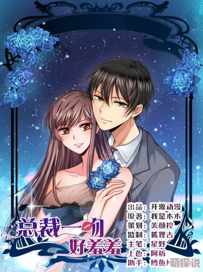 黄漫画网黄漫画网，探索漫画世界的无限可能