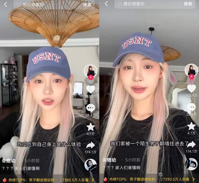 抖音痞幼视频在线观看抖音痞幼视频，一种独特的文化现象