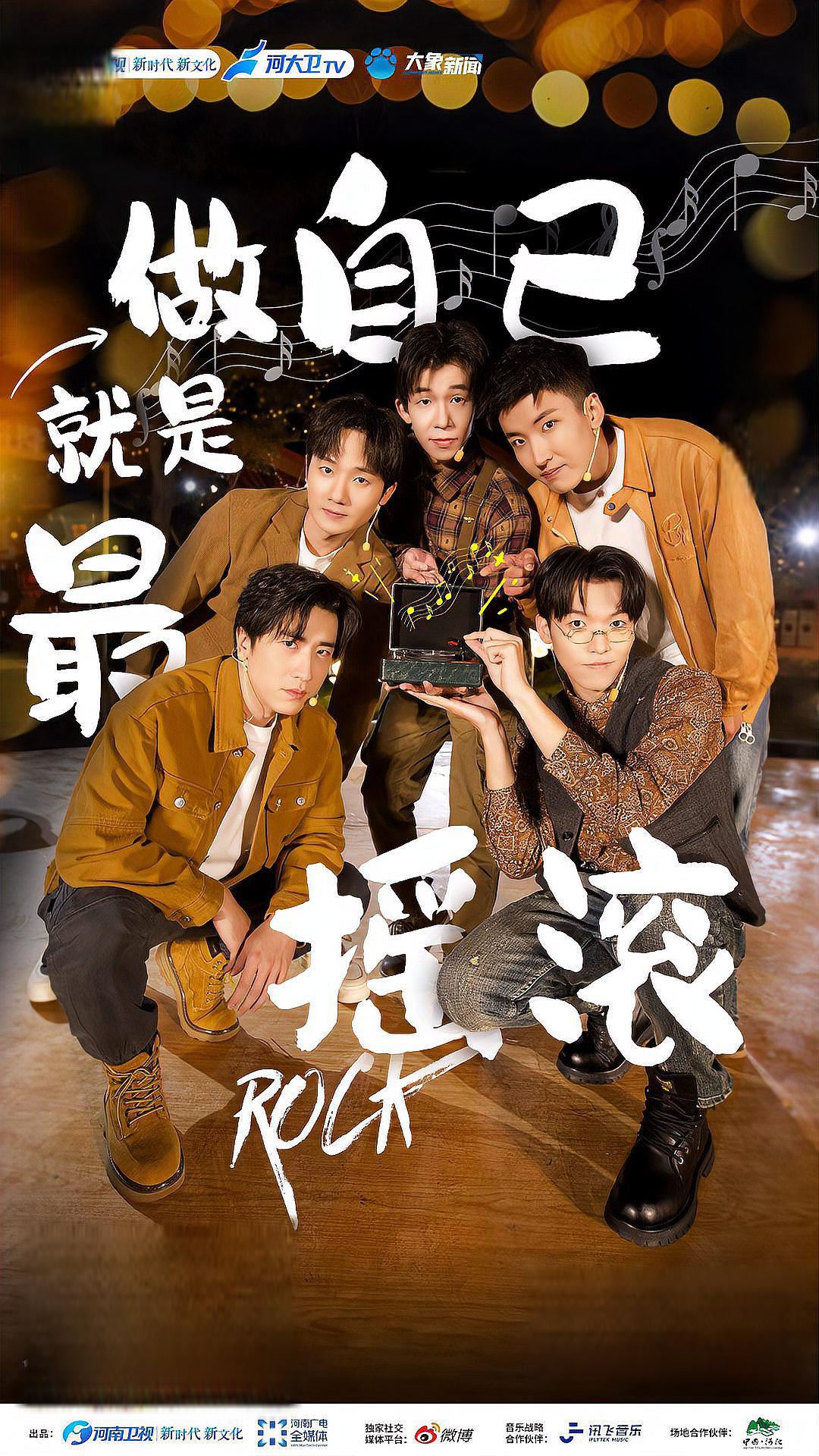 网络综艺节目，新时代的娱乐盛宴-第2张图片