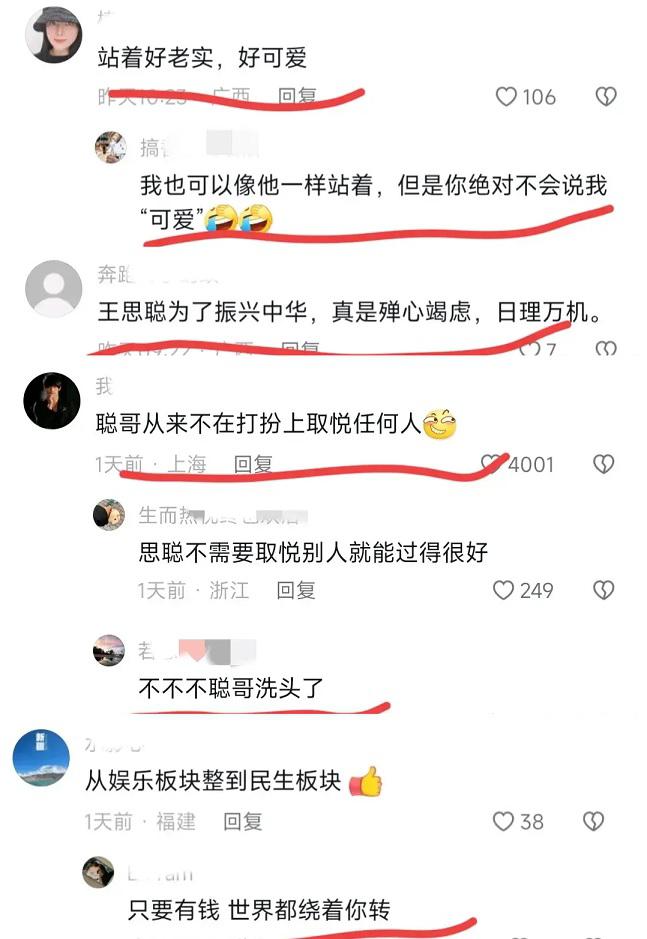 探讨成人影片中公么粗大进阳部内场景的探讨-第1张图片
