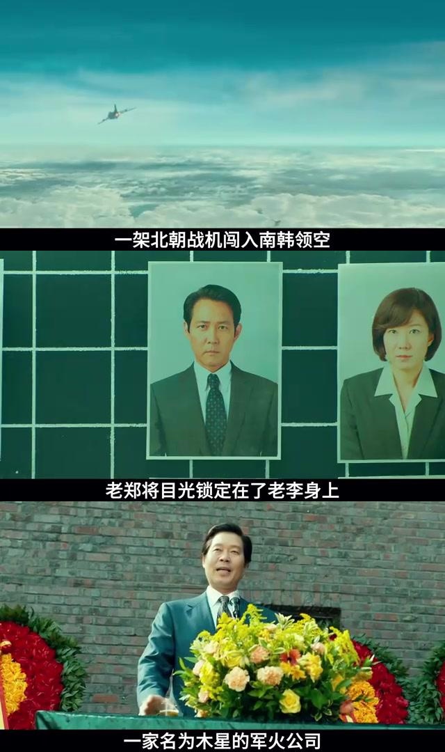 韩国最新R级限制片，深度解析与探讨-第1张图片