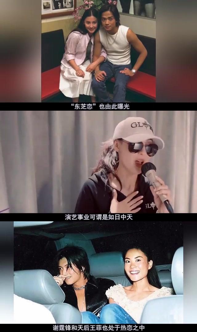 揭秘张柏芝第三胎的神秘老公-第3张图片