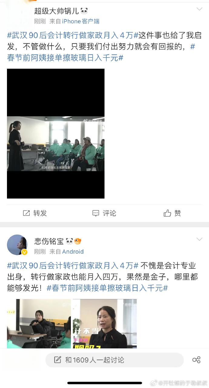 免费观看漂亮的保姆完整在线视频——中文体验新篇章