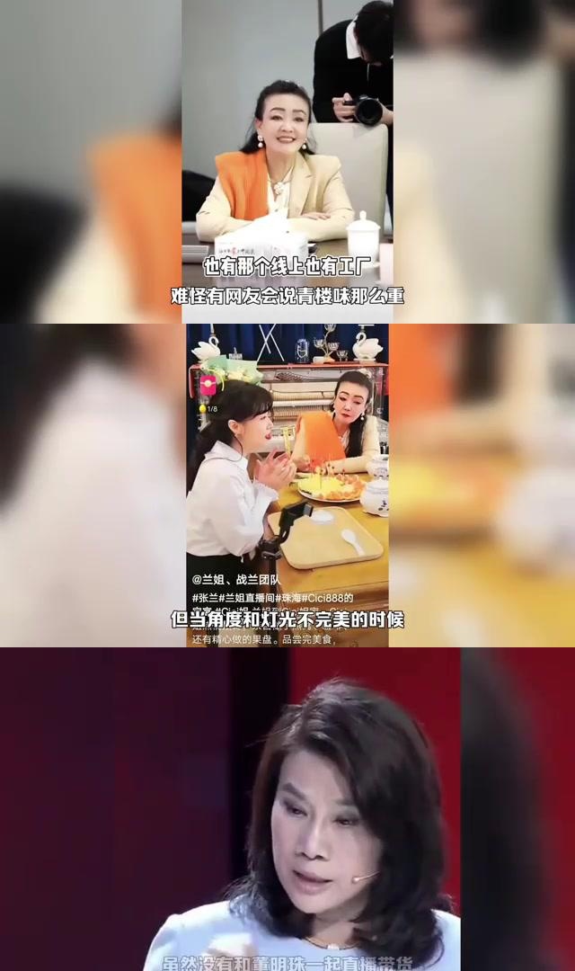 热女网现象的深度解析