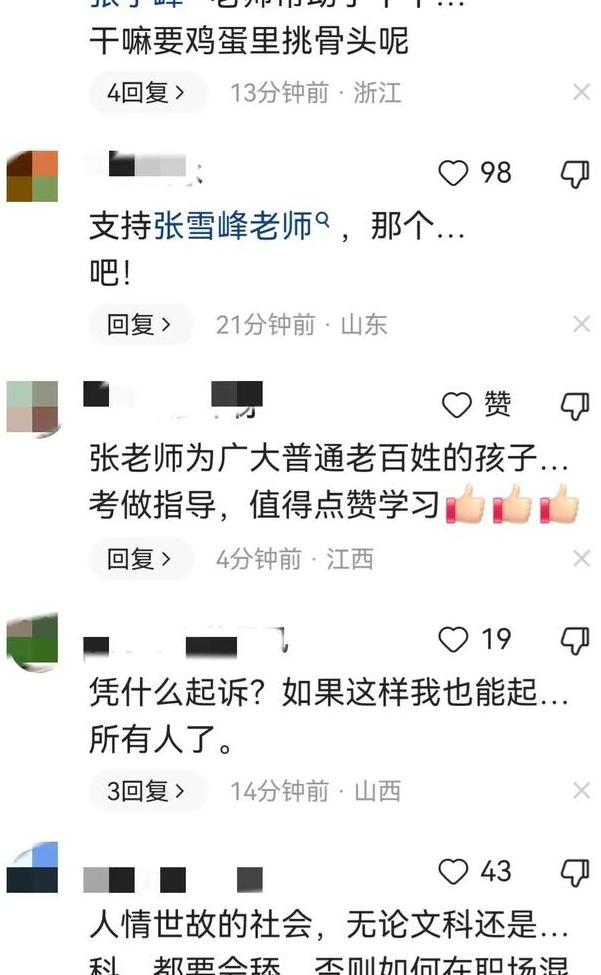 关于奶妈性服务的深度探讨-第2张图片