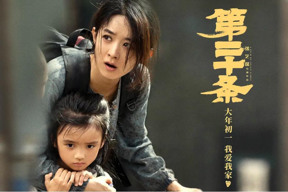 2019年最受瞩目的国语字幕电影-第1张图片