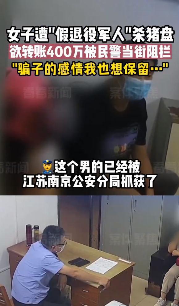 不雅照全集的警示与反思-第3张图片