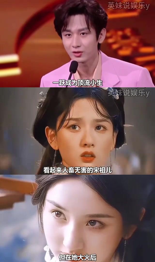 最新明星八卦，揭秘娱乐圈风云变幻-第1张图片