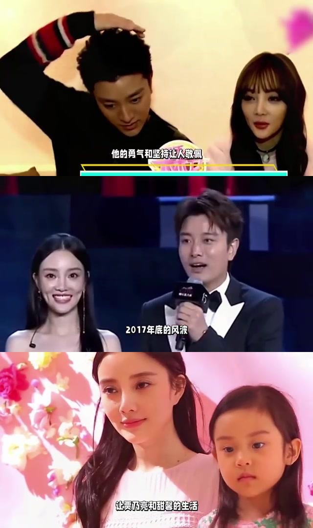 李小璐事件，娱乐圈的道德与责任-第2张图片