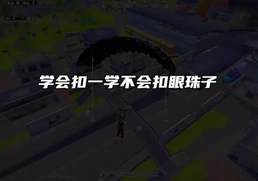 和平精英解密幸运数字揭秘和平精英游戏中的幸运数字-第1张图片