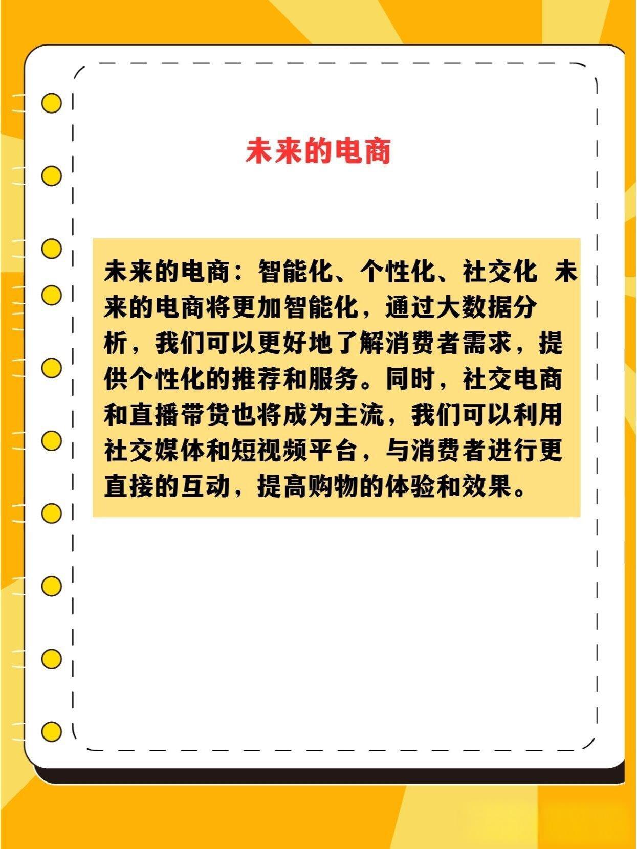 直播软件——现代社交娱乐的新宠-第2张图片
