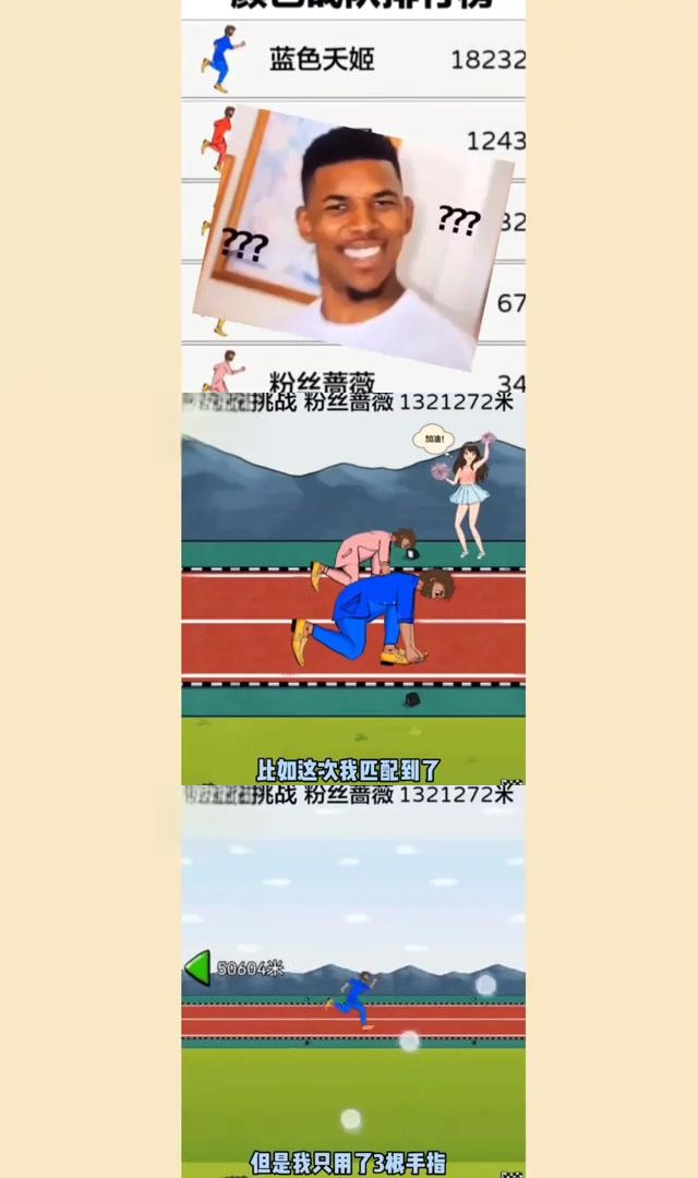 电视电影疯狂猜图，一场视觉与智慧的较量-第1张图片