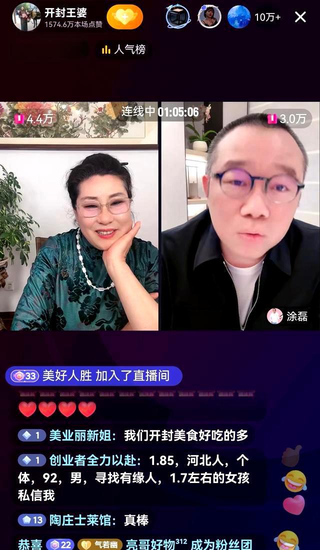 扑克牌直播软件，娱乐新风尚的探索与体验-第2张图片