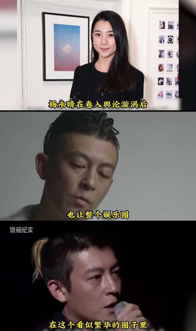 陈冠希与阿娇，娱乐圈的传奇佳话-第1张图片