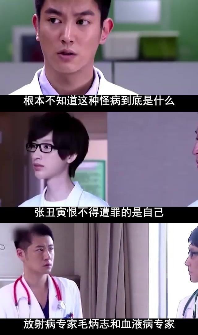 在人多的地方遭遇不幸的C事件-第2张图片