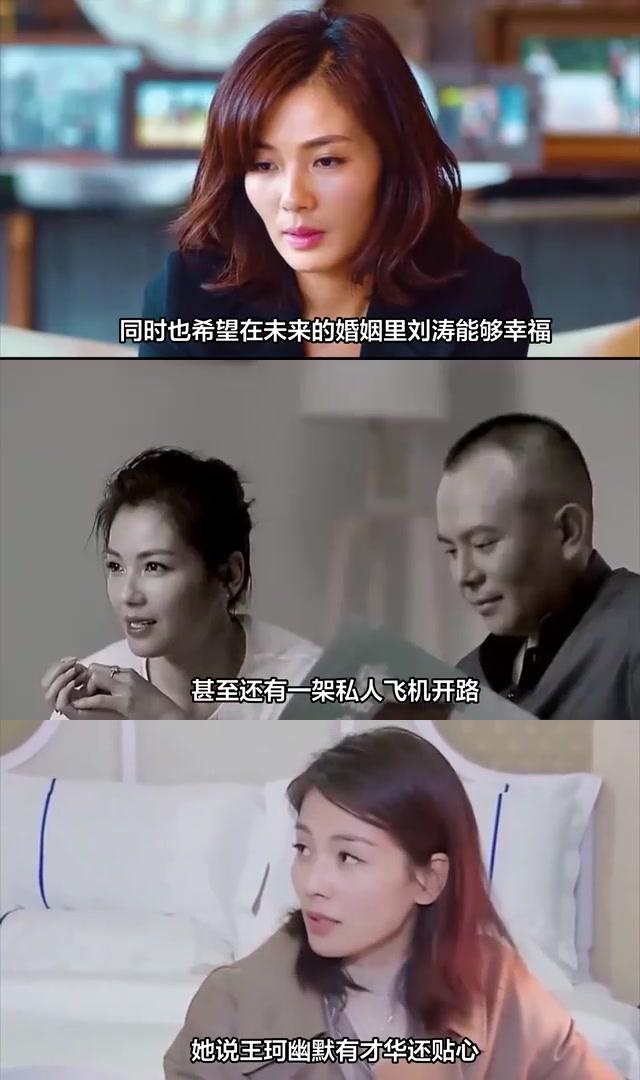女的跟男的说打扑克女人喊疼背后的复杂情感，男人为何在冲突中越往里寨打扑克