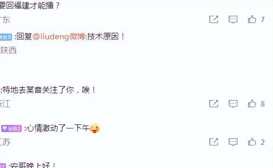 黄版本富二代现象，抖音平台下的社会观察-第1张图片