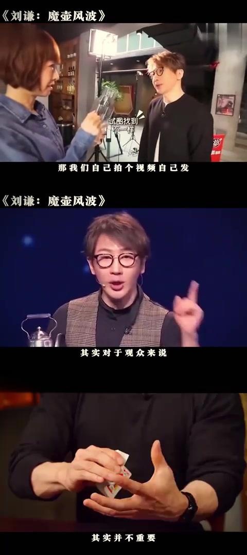 风波视频讲解视频风波，一场网络风波的深度解析-第2张图片