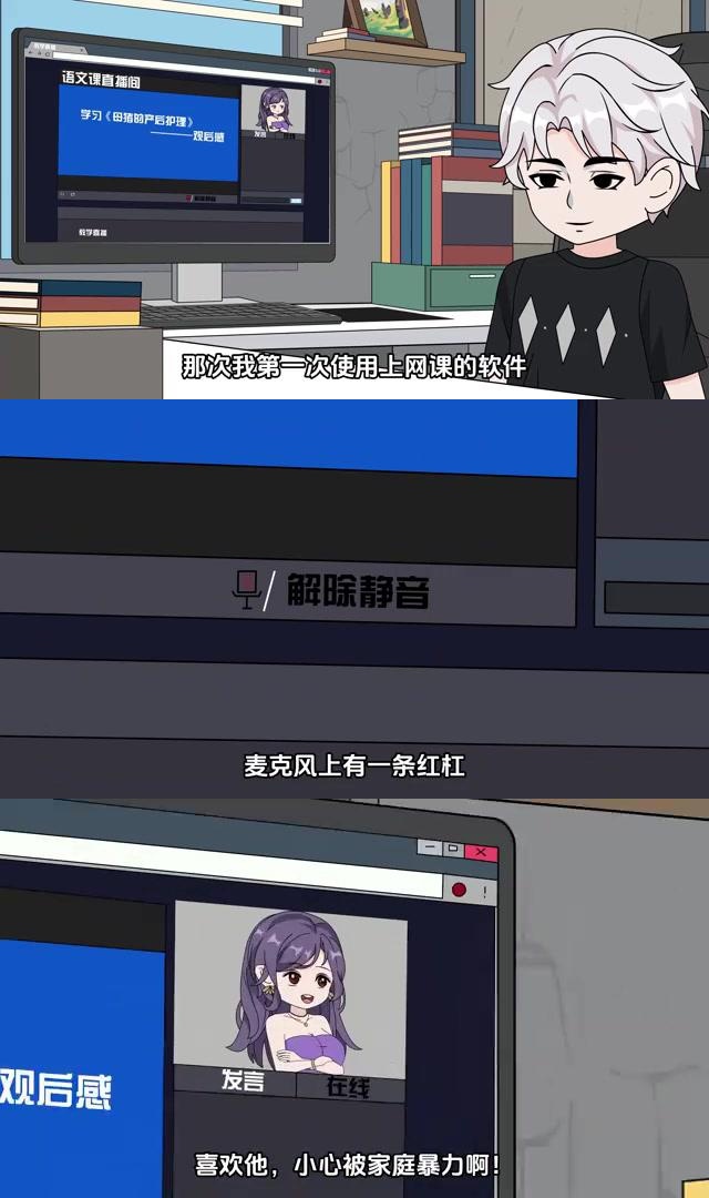 公交车上最后一排坐着学长c公交车上的意外邂逅