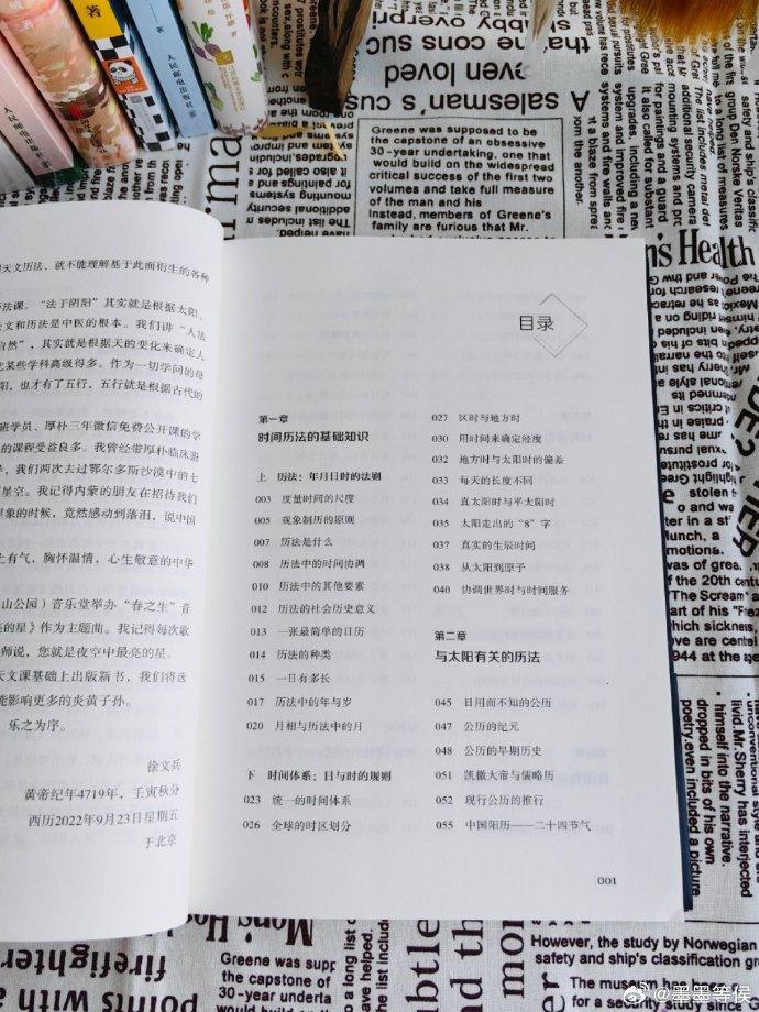 深入探索抽搐的奥秘-第3张图片