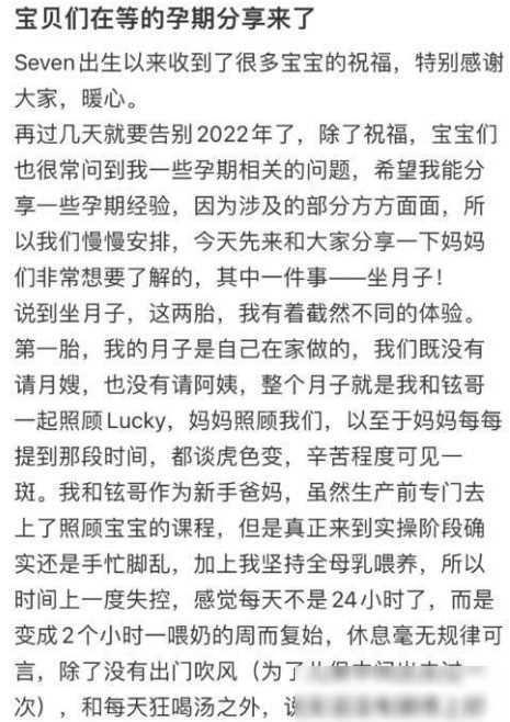 在办公室奶头吻花心办公室中的独特体验，奶头吻与花心的探索-第2张图片