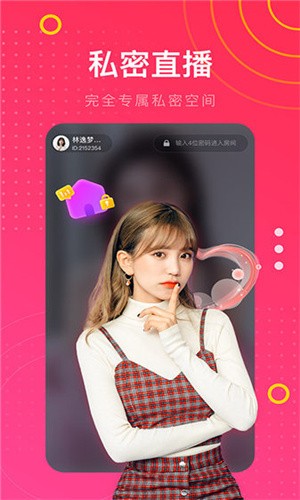 午夜草莓成视频人app观看午夜草莓视频人app，探索与观看的奇妙体验