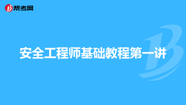 非法侵入漫画非法侵入漫画，网络安全的隐忧与防范-第3张图片