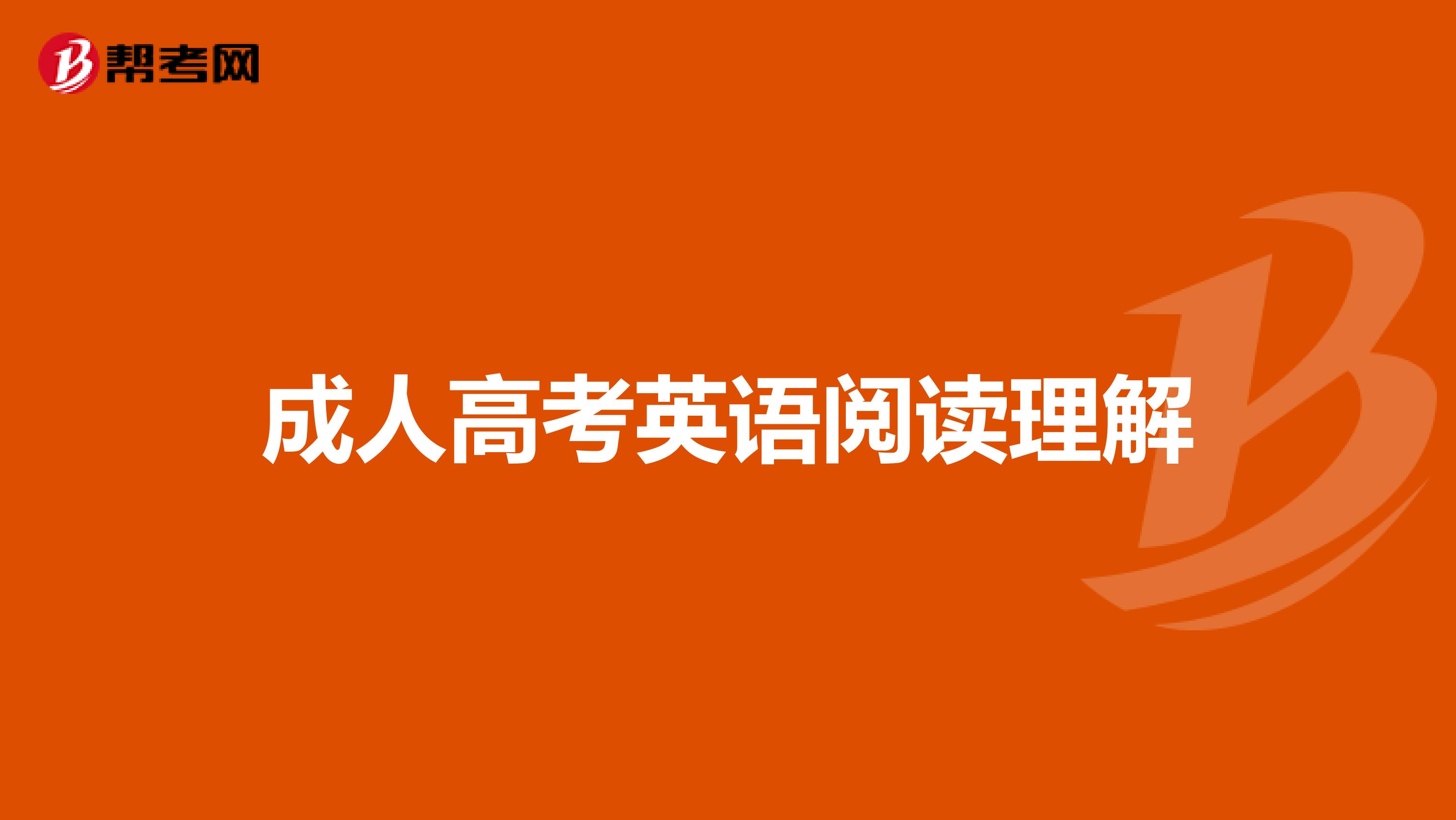 成人资讯成人资讯，理解与正确对待