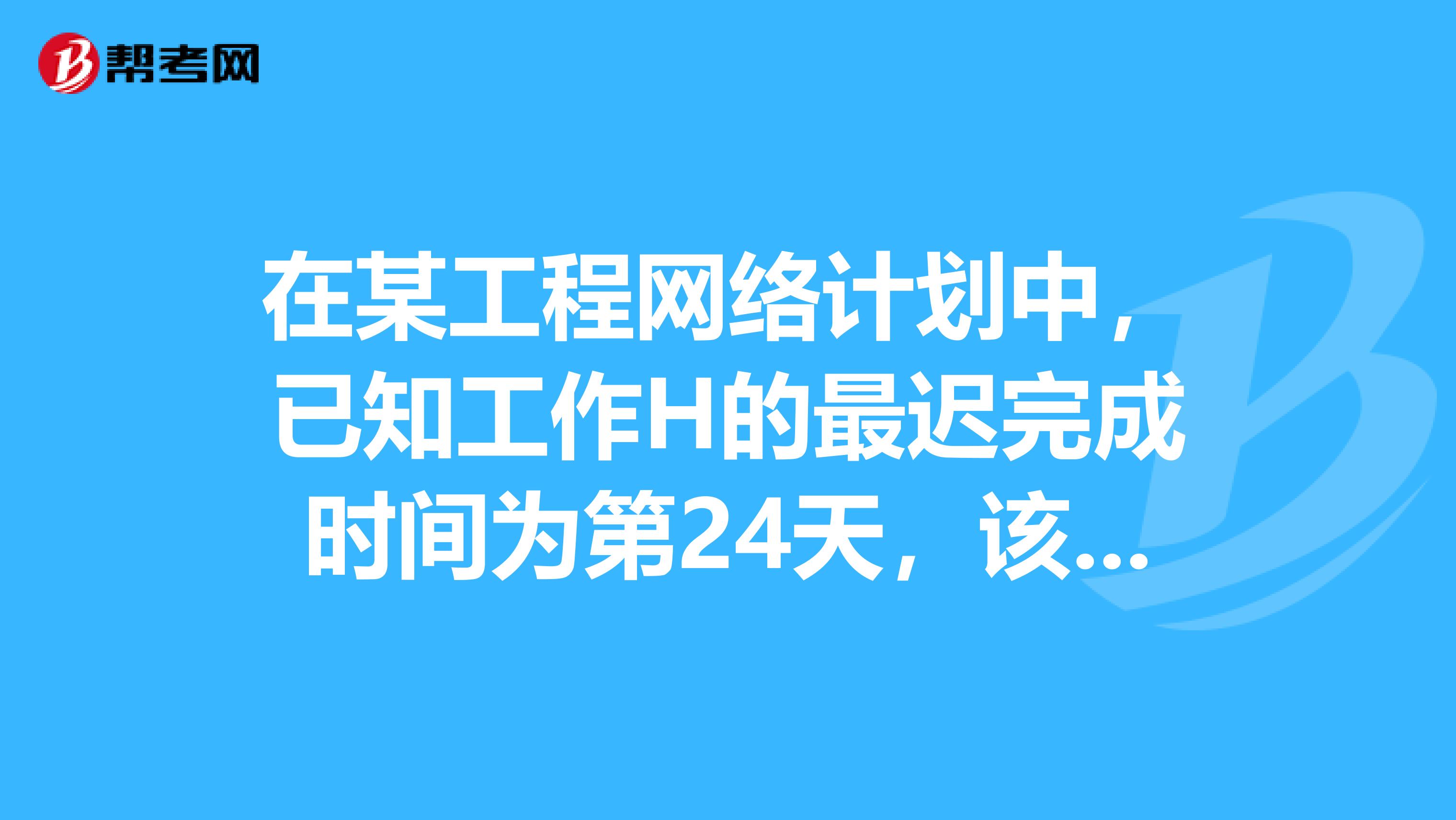 h网址大全H网址大全，一站式的网络资源导航
