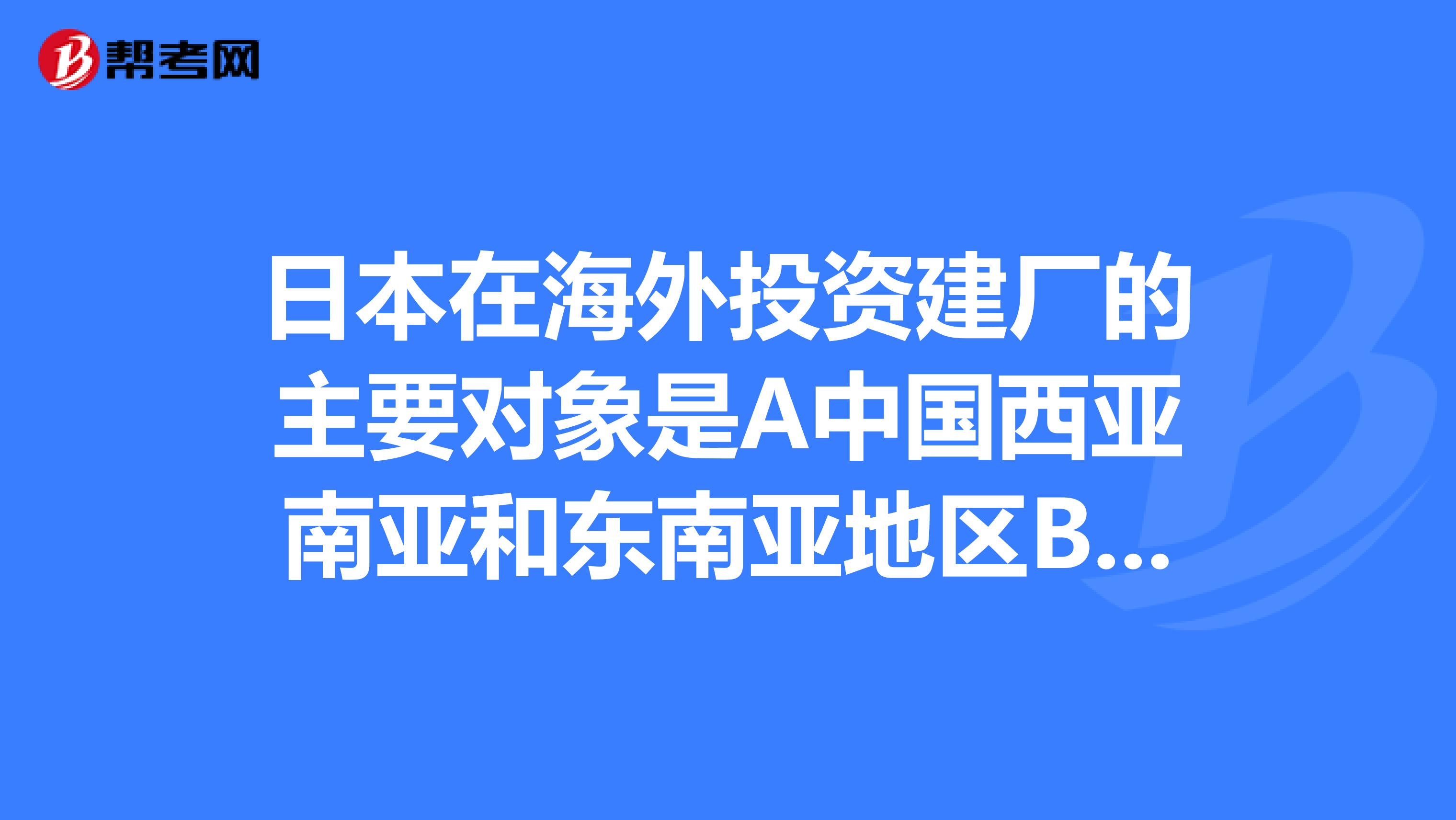 1区2区3区4区产品不卡码网站东南亚跨越四个区域，体验无卡顿的优质产品
