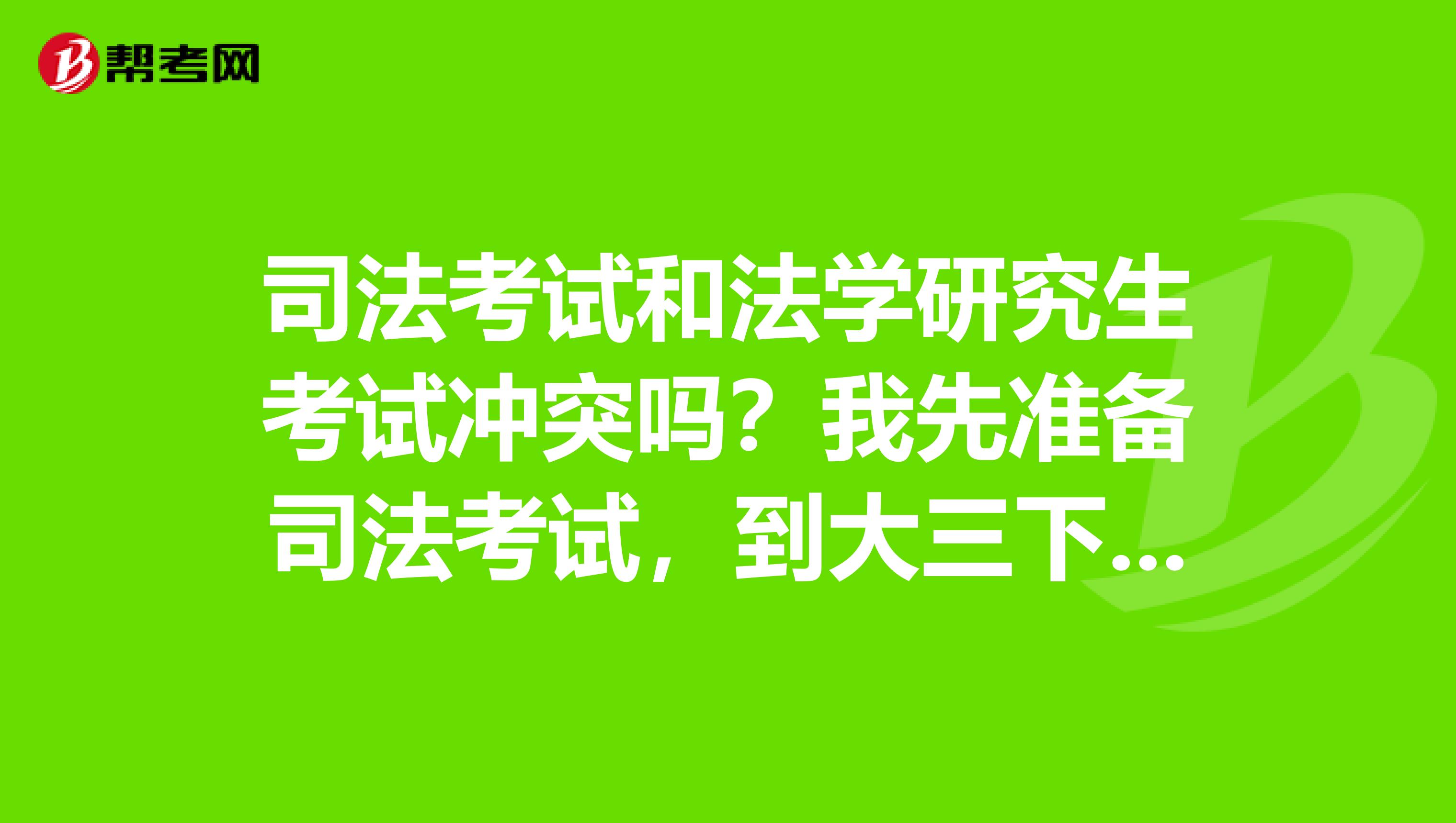 考试倒数就要成为公厕小说考试倒数与公厕的命运-第2张图片