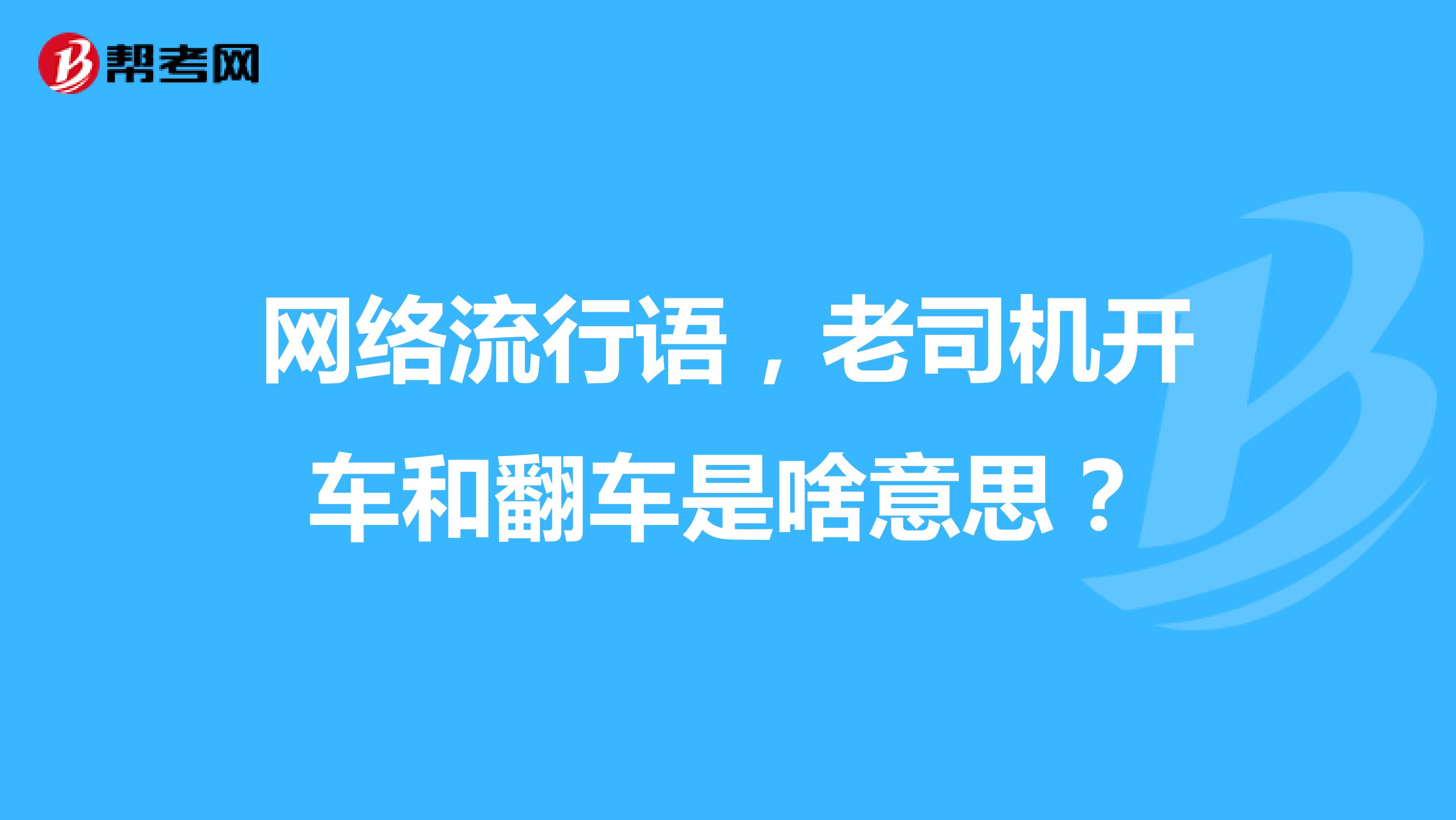 口爆是什么揭秘网络流行语——口爆是什么？