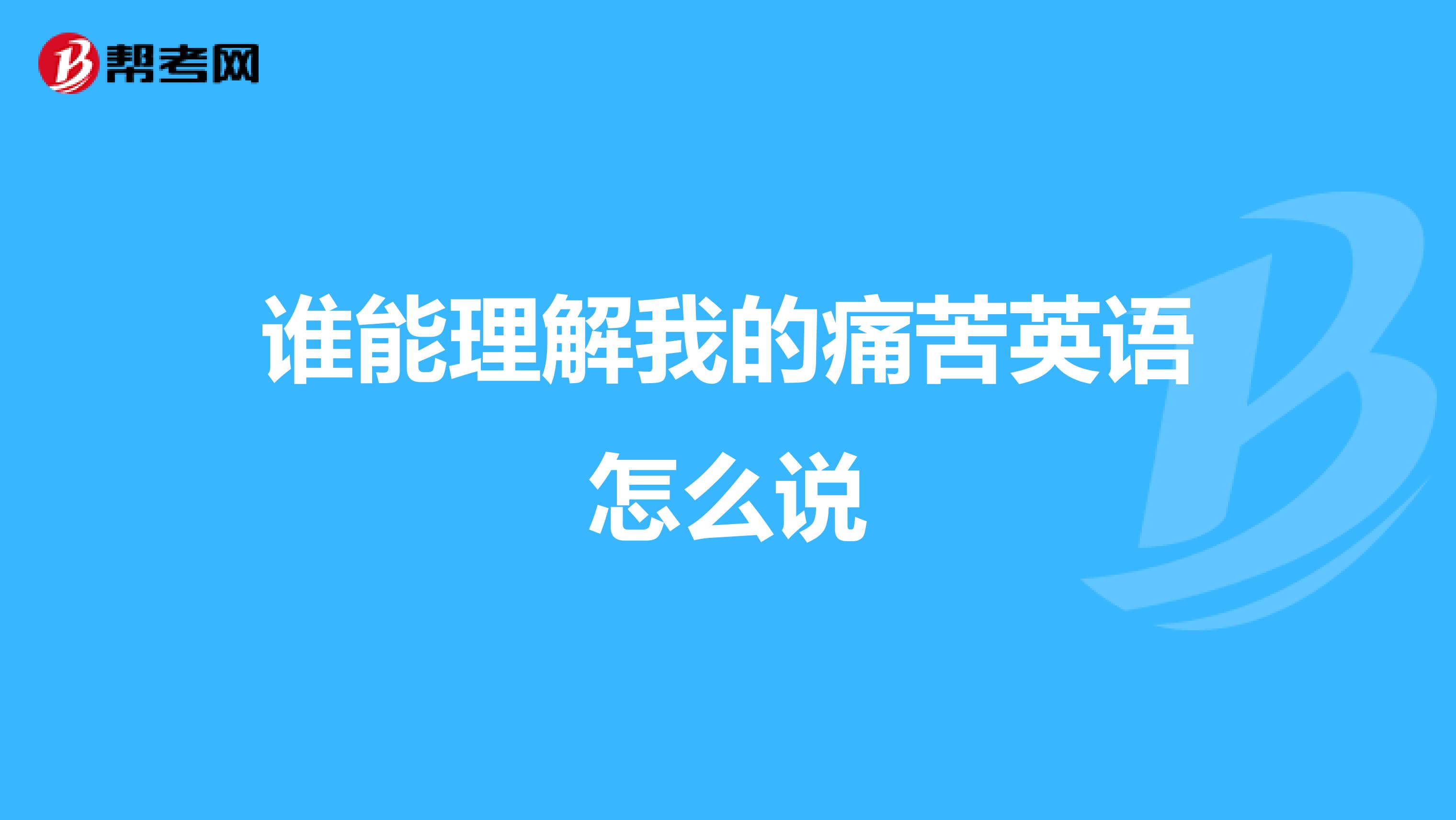 和我一起洗澡用英语怎么说关于妺妺与我之间的特殊经历-第2张图片