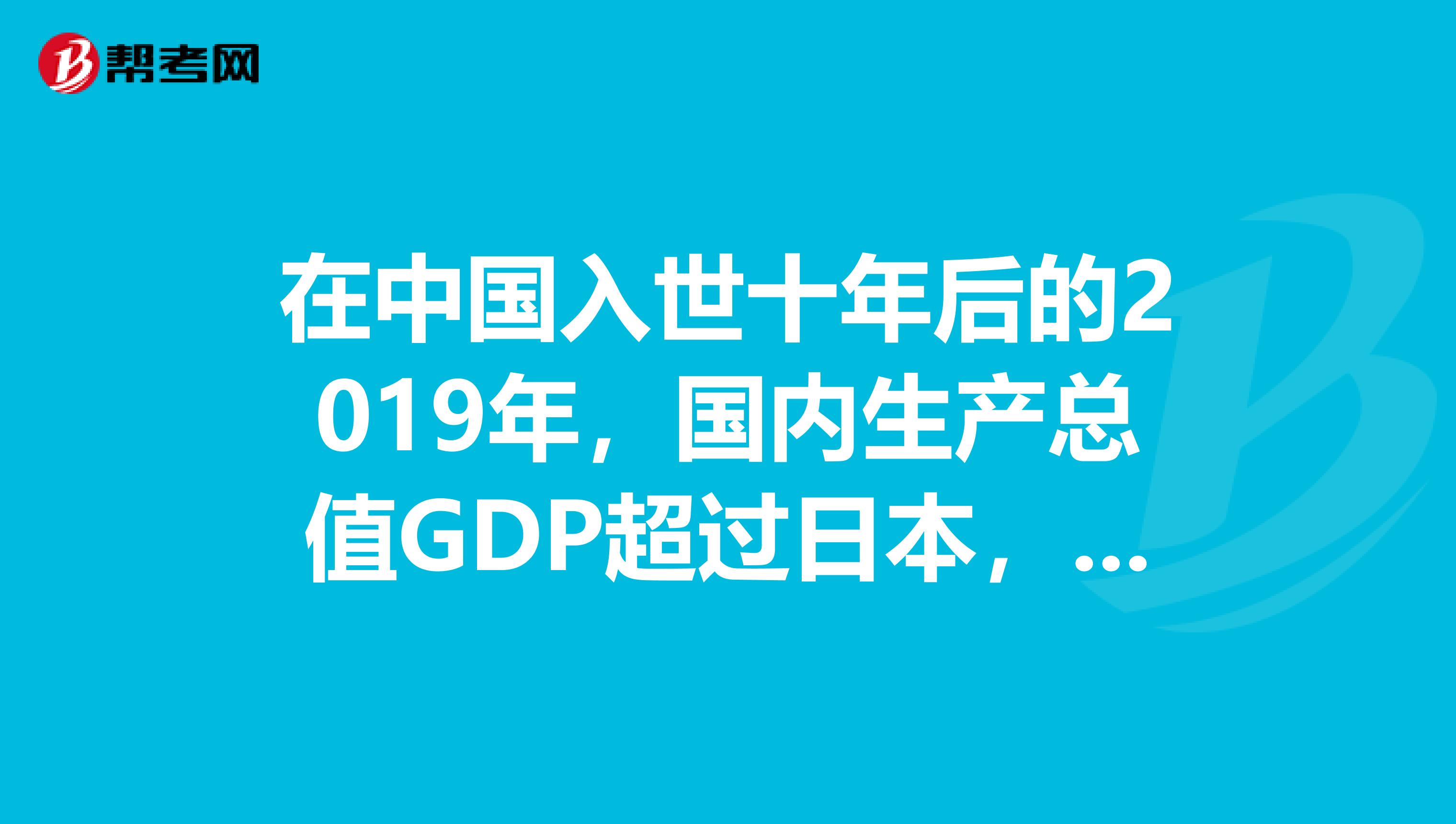 国精产品，一品二品之比较与日本相关联的探讨
