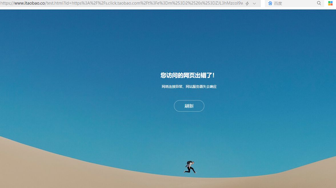 四虎自动跳转的域名四虎自动跳转的域名现象解析