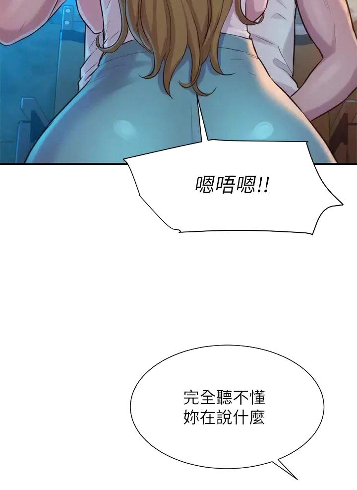 秘密教学第41话，子豪进入SVIP的探索与启示-第1张图片