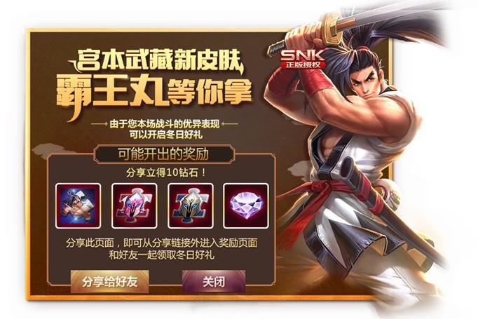王者新赛季峡谷异闻攻略王者荣耀，峡谷异闻答案揭秘-第3张图片