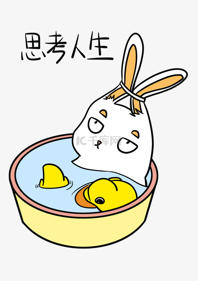 男朋友说要吸小兔子关于我的男朋友频繁吸我的小兔子的思考-第3张图片