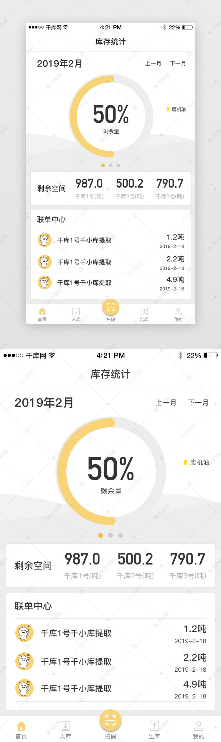 警惕非法APP，关于十八款夜间禁用APP水多多的深度解析-第2张图片