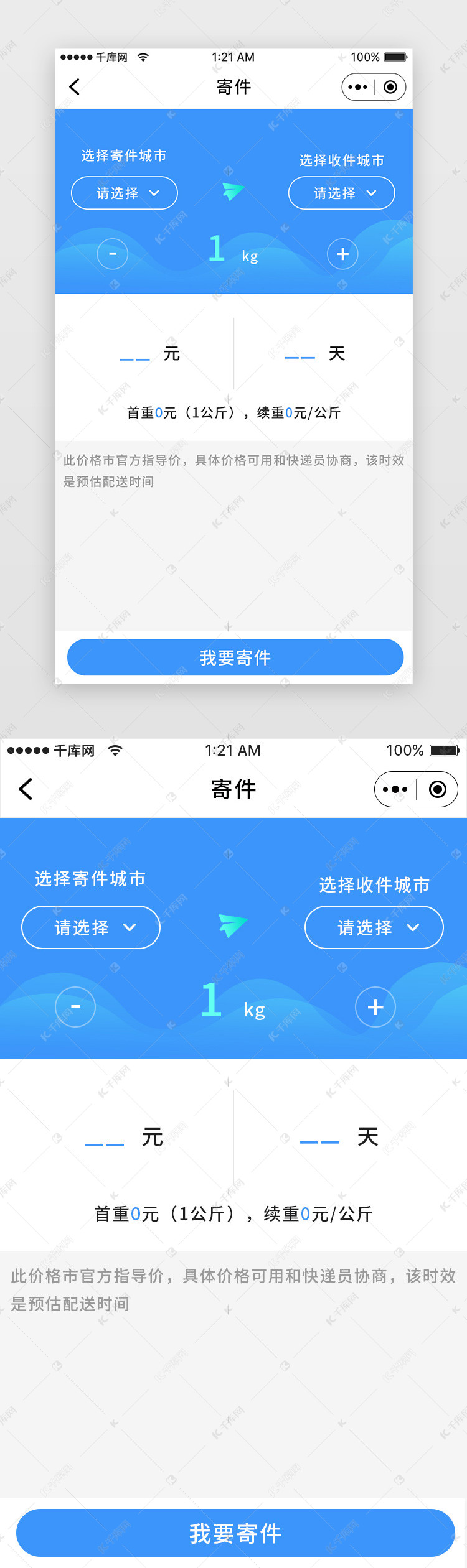 114三级app国内关于114三级app在国内的探讨-第3张图片