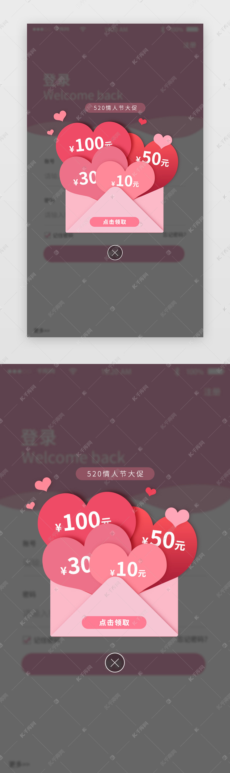 粉色app软件下载网站大全最新粉色APP软件下载指南-第1张图片