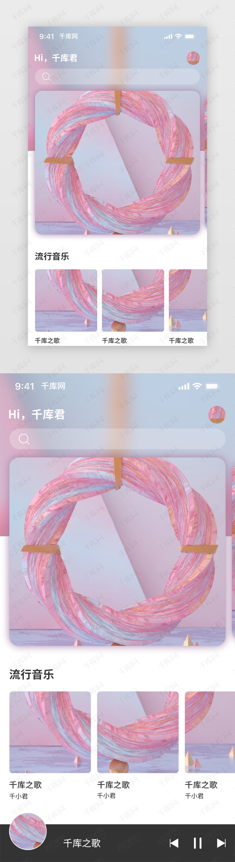 粉色app软件下载网站大全最新粉色APP软件下载指南-第2张图片